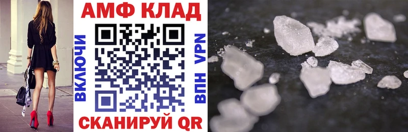 Amphetamine 97%  гидра tor  Кунгур  дарнет шоп 