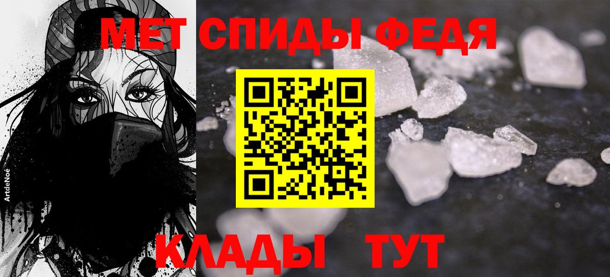 Amphetamine 97% Кунгур