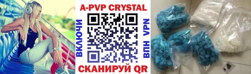 Alpha PVP мука  blacksprut ССЫЛКА  Кунгур  хочу наркоту 