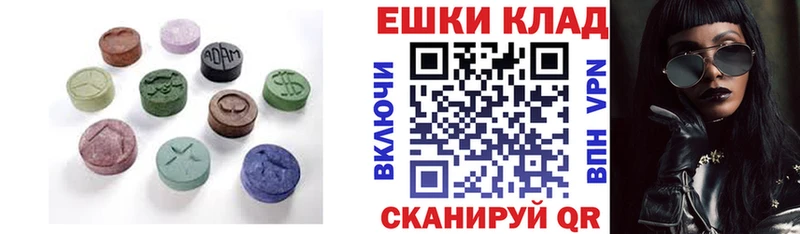 Экстази MDMA закладка Кунгур