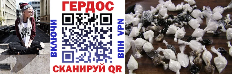 Героин Афган  MEGA вход  Кунгур 