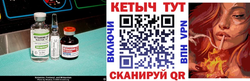 купить наркоту  Кунгур  ОМГ ОМГ ссылка  это как зайти  КЕТАМИН ketamine 