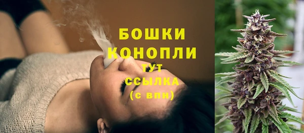 каннабис Балахна
