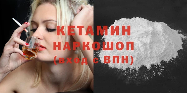сатива Белоозёрский