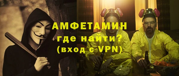 альфа пвп VHQ Балабаново