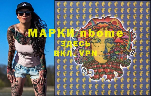 спайс Беломорск