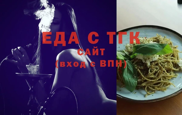 альфа пвп VHQ Балабаново