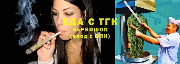 таблы Белокуриха