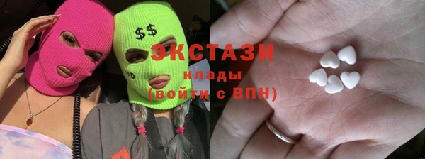 таблы Белокуриха