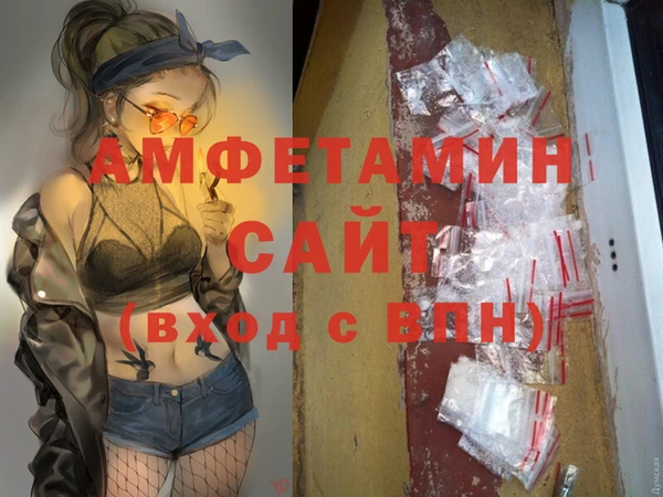 альфа пвп VHQ Балабаново