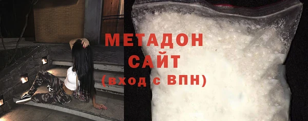 таблы Белокуриха
