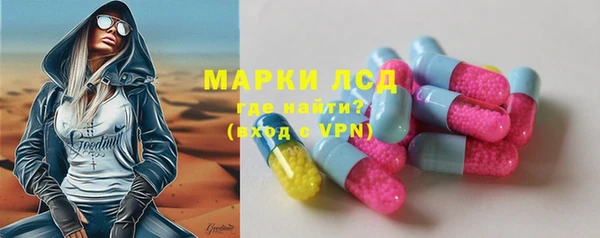 сатива Белоозёрский