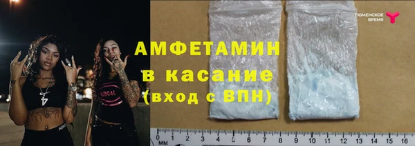 альфа пвп VHQ Балабаново