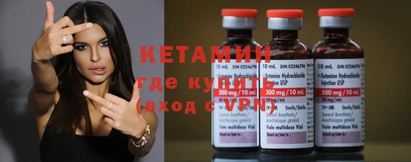 таблы Белокуриха