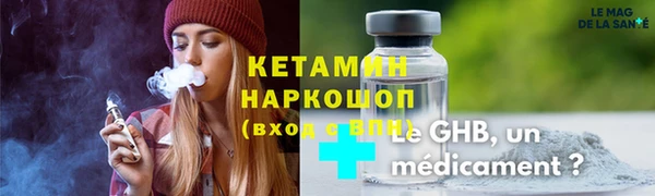 альфа пвп VHQ Балабаново
