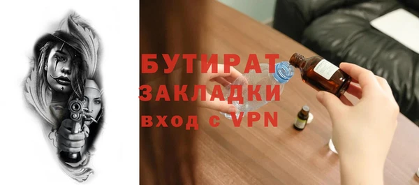 спайс Беломорск