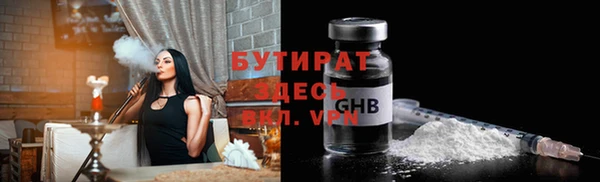 каннабис Балахна