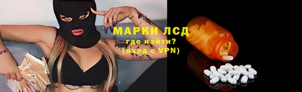 альфа пвп VHQ Балабаново