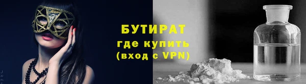 альфа пвп VHQ Балабаново