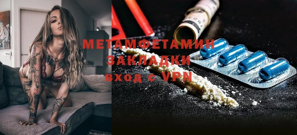 спайс Беломорск