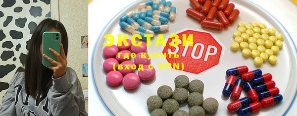 таблы Белокуриха