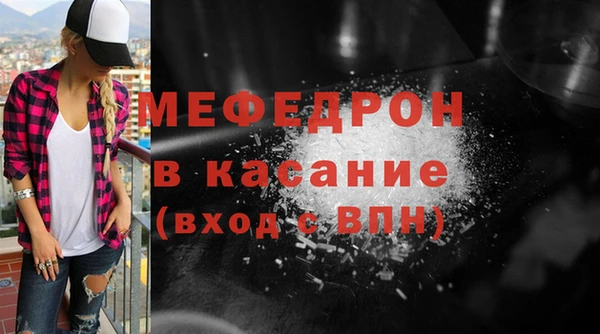 спайс Беломорск