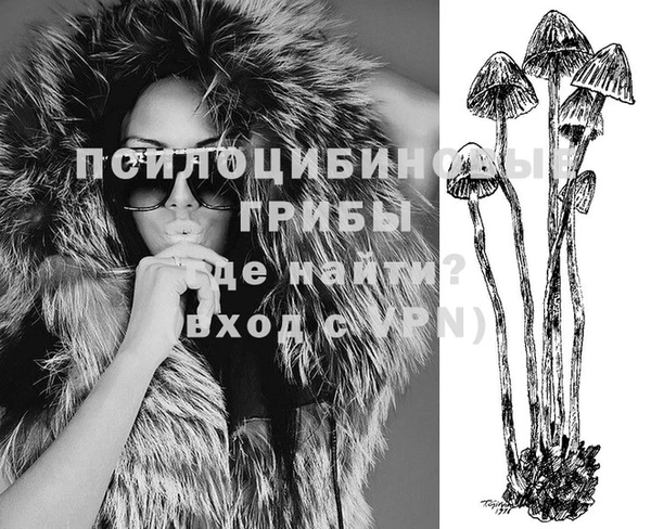 альфа пвп VHQ Балабаново