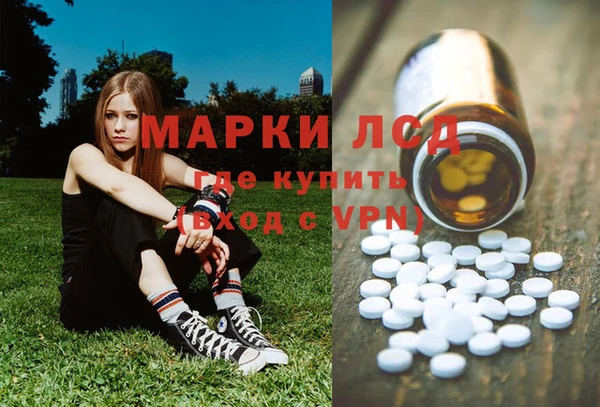кристаллы Сосновоборск