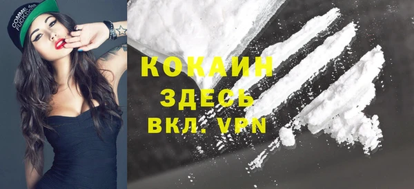 альфа пвп VHQ Балабаново