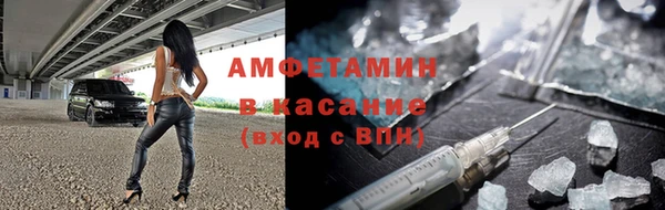 альфа пвп VHQ Балабаново