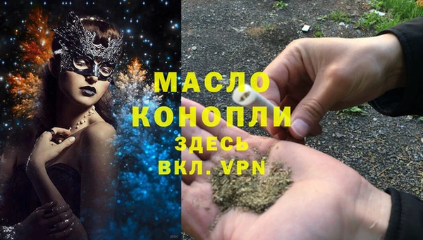каннабис Балахна