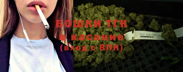 спайс Беломорск