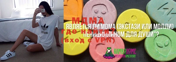 каннабис Балахна