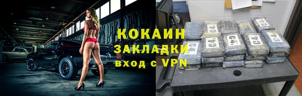 альфа пвп VHQ Балабаново