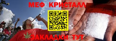 MESCALINE Кинель