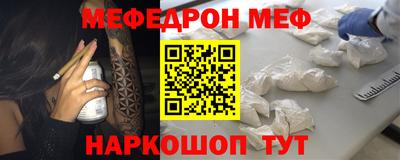 MESCALINE Кинель