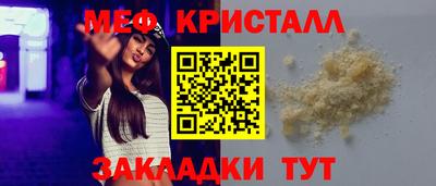 амфетамин Кингисепп