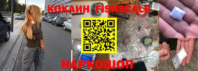 MESCALINE Кинель