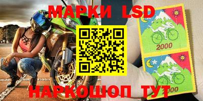 MESCALINE Кинель