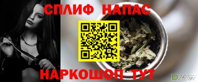 MESCALINE Кинель
