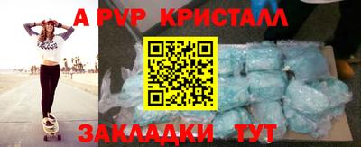 кристаллы Кимры