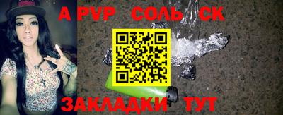 MESCALINE Кинель