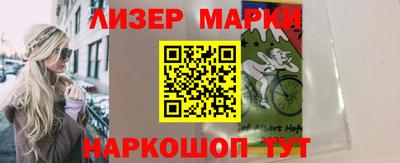MESCALINE Кинель