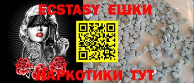 кристаллы Кимры