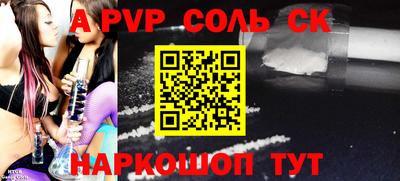 MESCALINE Кинель