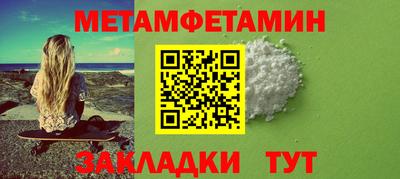 амфетамин Кингисепп