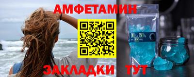 амфетамин Кингисепп