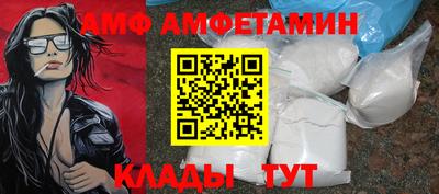 амфетамин Кингисепп
