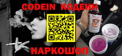 MESCALINE Кинель