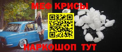 амфетамин Кингисепп
